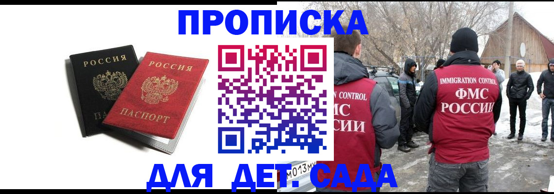 временная регистрация собственник в Навашино