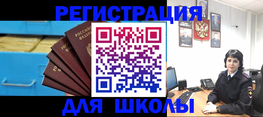 прописка в квартире в Навашино
