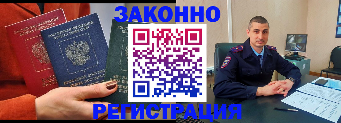 регистрация для дет. сада в Навашино