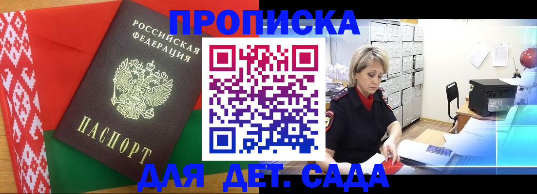 временная регистрация собственник в Навашино